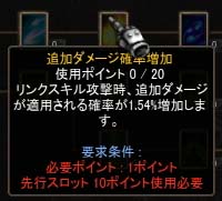 Screen(08_13-19_29)-0049