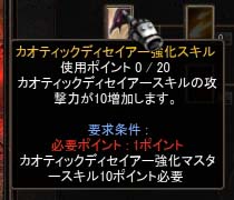 Screen(08_13-19_28)-0011