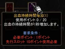 Screen(08_13-19_28)-0020