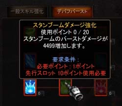 Screen(07_24-06_59)-0106