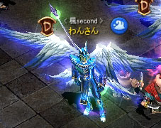 wansan