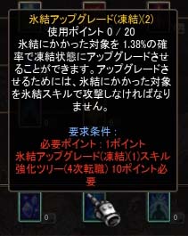 Screen(08_13-19_29)-0045