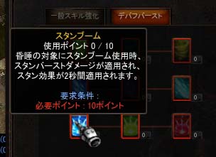 Screen(07_24-06_59)-0105