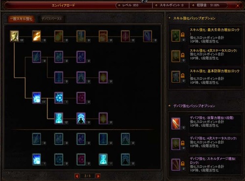 Screen(01_03-13_47)-0002