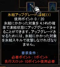 Screen(08_13-19_29)-0039