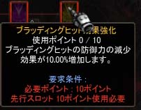 Screen(08_13-19_30)-0073