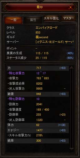 Screen(01_03-13_47)-0001
