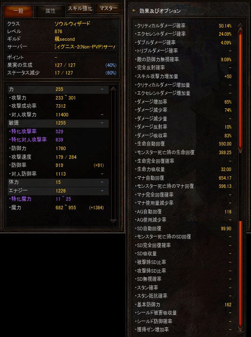 Screen(11_21-08_27)-0000のコピー