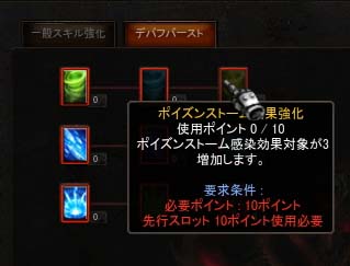 Screen(07_24-06_59)-0101