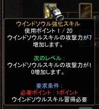 Screen(08_13-19_29)-0029
