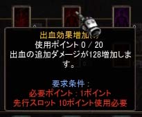 Screen(08_13-19_28)-0019