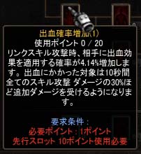 Screen(08_13-19_28)-0018