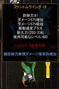 SnapCrab_NoName_2018-6-24_21-37-26_No-00