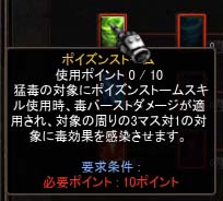 Screen(08_13-19_29)-0065
