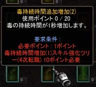 Screen(08_13-19_29)-0062
