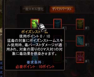 Screen(07_24-06_59)-0099