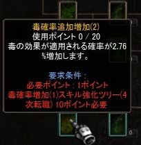 Screen(08_13-19_29)-0060
