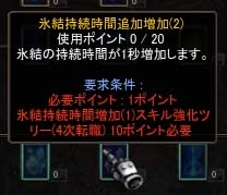 Screen(08_13-19_29)-0044