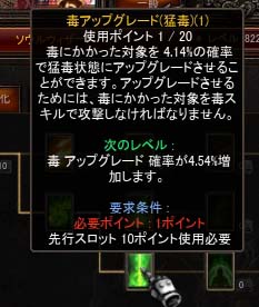 Screen(08_19-11_32)-0001