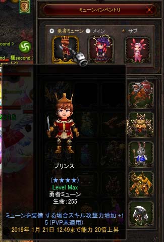 Screen(12_22-12_49)-0016
