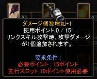 Screen(08_13-19_28)-0012