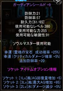 Screen(12_30-23_06)-0007