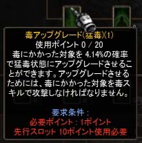 Screen(08_13-19_29)-0057