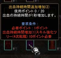 Screen(08_13-19_28)-0026