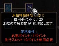 Screen(08_13-19_29)-0038