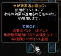 Screen(08_13-19_29)-0042