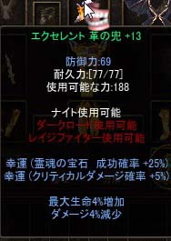 SnapCrab_NoName_2018-6-24_22-19-0_No-00