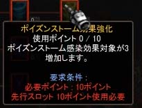 Screen(08_13-19_29)-0067