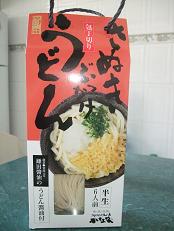 dscf8222.jpg