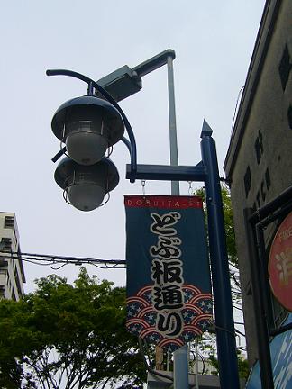 p1050298.jpg