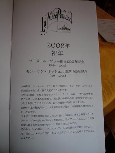 p1010554.jpg
