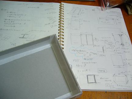 p1050255.jpg
