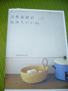 p1020212.jpg