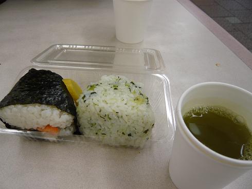 p1000301.jpg