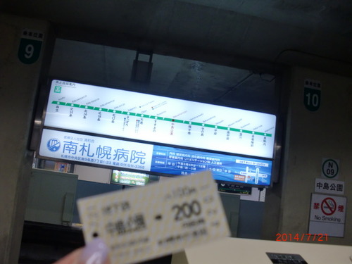 CIMG2550