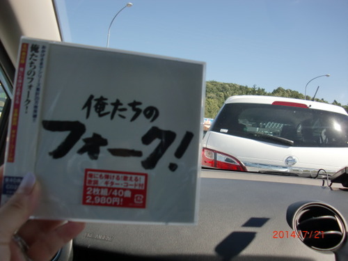 CIMG2528