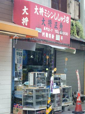 dscf0638.jpg