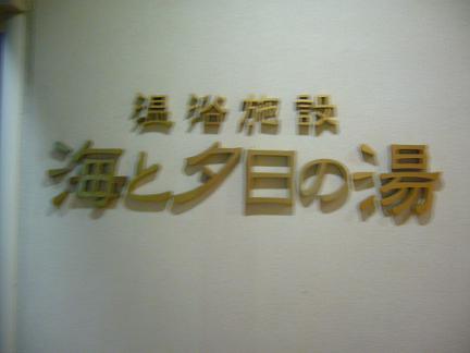 p1050860.jpg