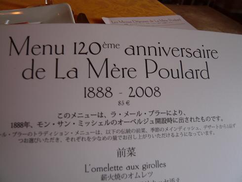 p1010555.jpg
