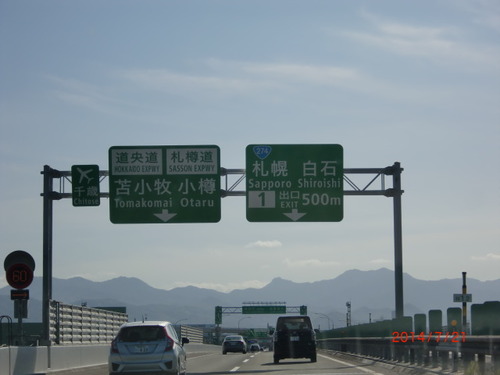 CIMG2535