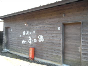 2008.12.14055s.jpg