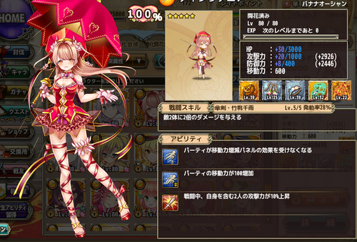 ディプラキャプチャ