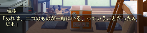 ささ真2キャプチャ