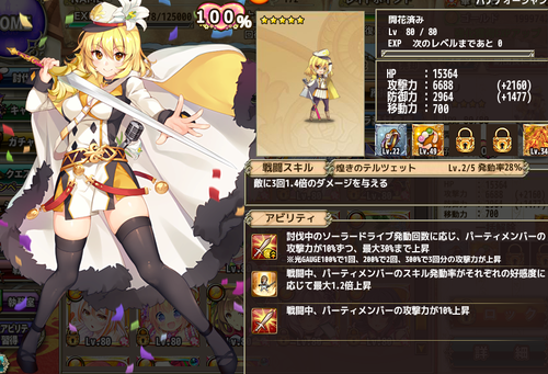 ユリキャプチャ