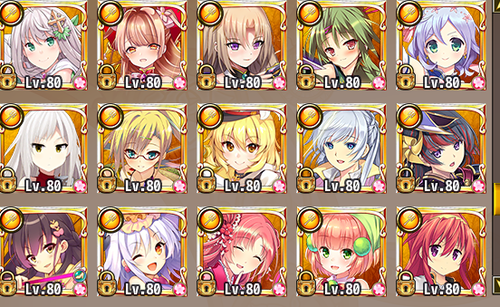 黄12~26位 キャプチャ