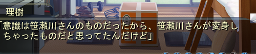 ささ真1キャプチャ